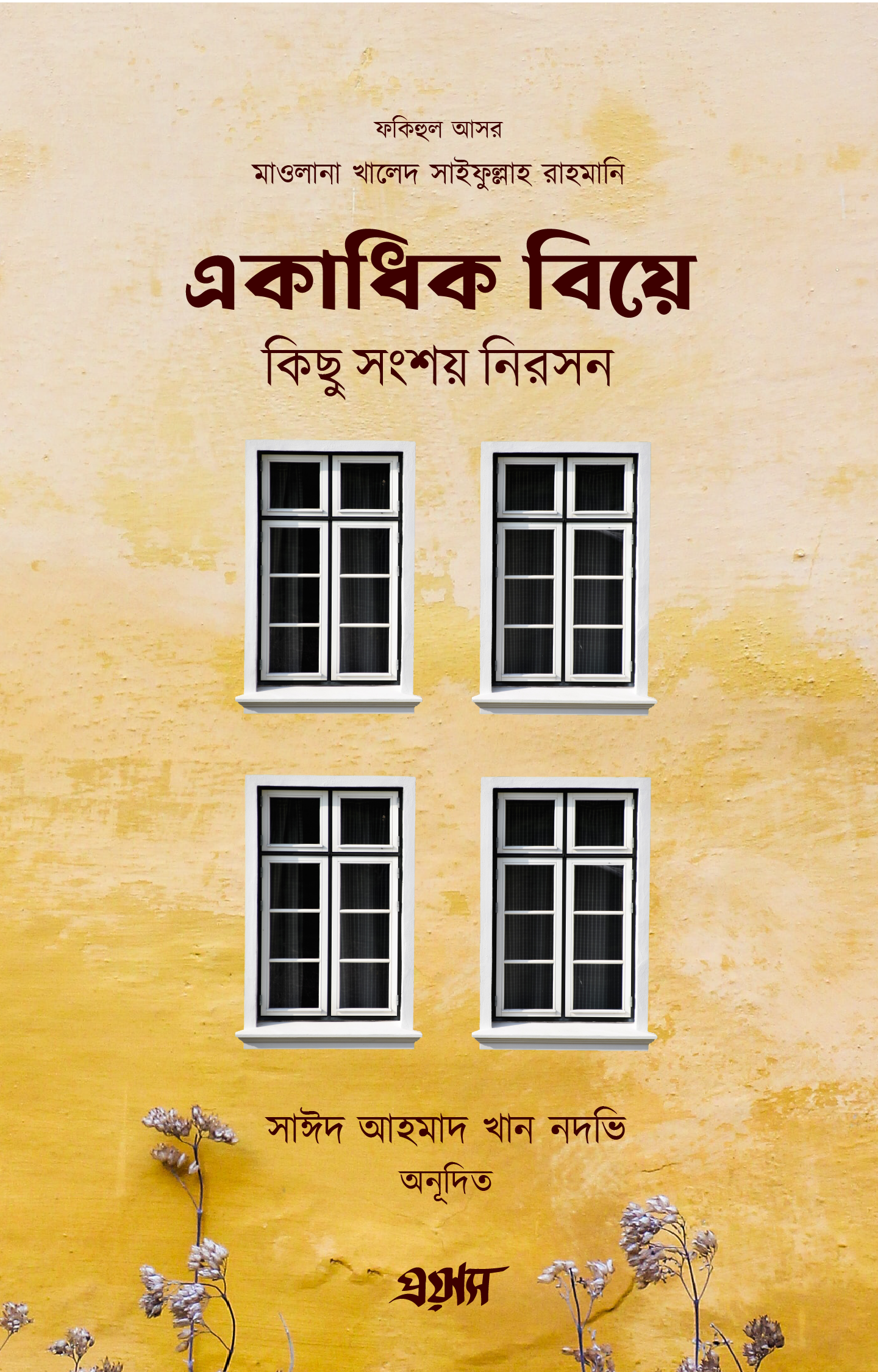 durbar_shop Books